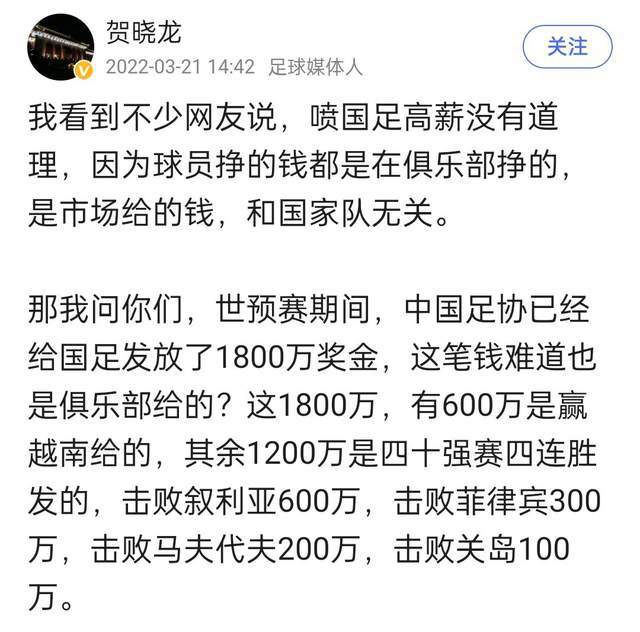 《镜报》报道，目前有7支球队在竞争阿根廷超新星埃切维里，而曼城处于优势地位。